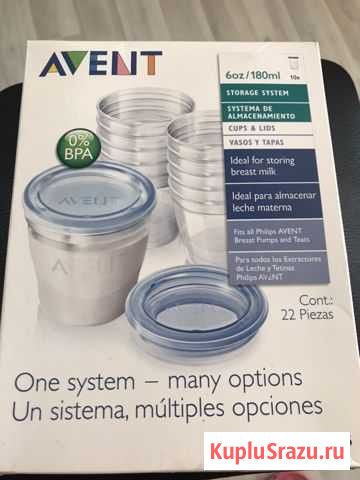 Новые. Контейнеры Avent Саратов - изображение 1