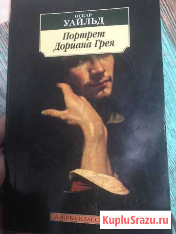 Книга Гагарин - изображение 1