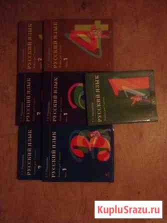 Учебники 1-4 классы Сафоново