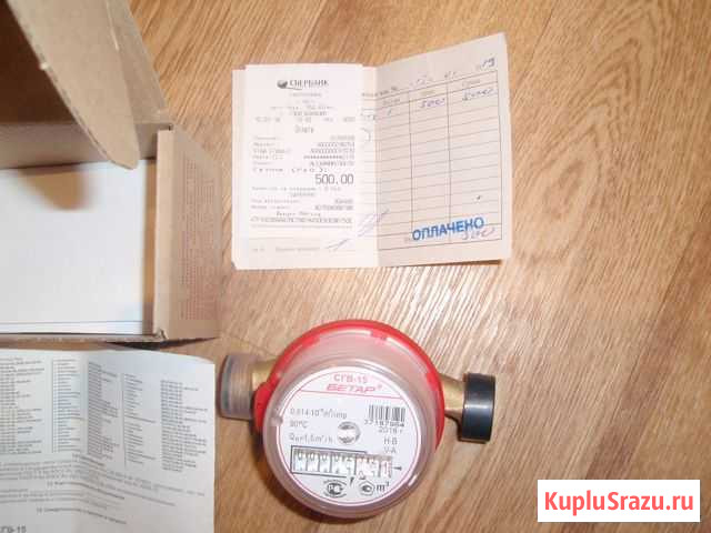 Счётчик водопроводный, бетар, новый Орск - изображение 1