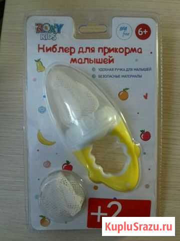 Ниблер Оренбург - изображение 1
