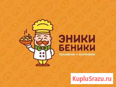 Пельмени, вареники, манты Бузулук - изображение 1