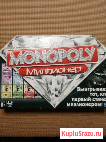Настольная игра Монополия Миллионер (Monopoly) Скопин - изображение 1