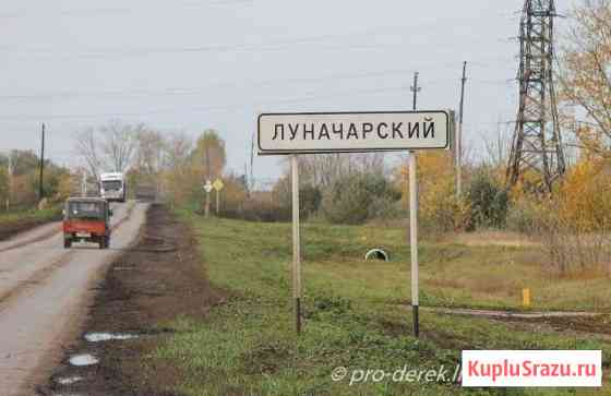  Тольятти