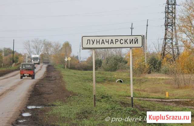  Тольятти - изображение 1