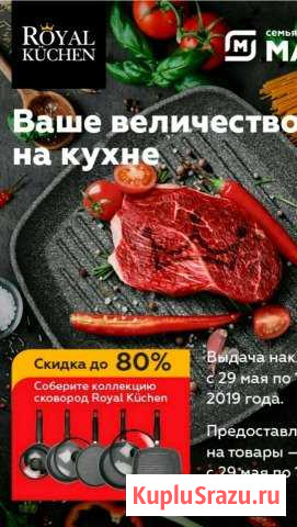 Буклеты Ессентукская - изображение 1