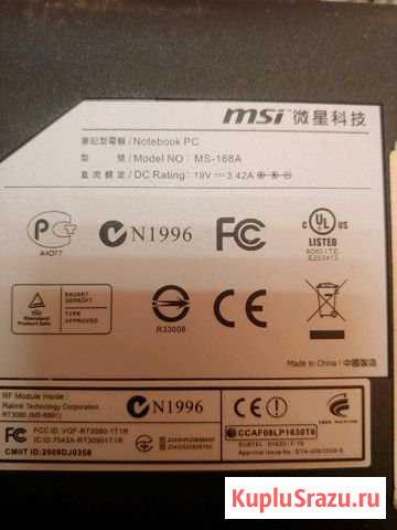 MSI ms-168A Тамбов - изображение 1