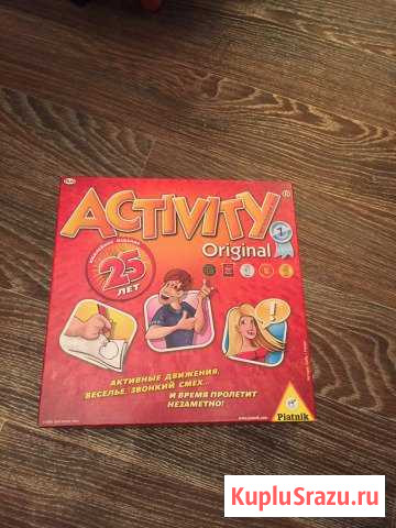 Игра настольная activity original Тула - изображение 1