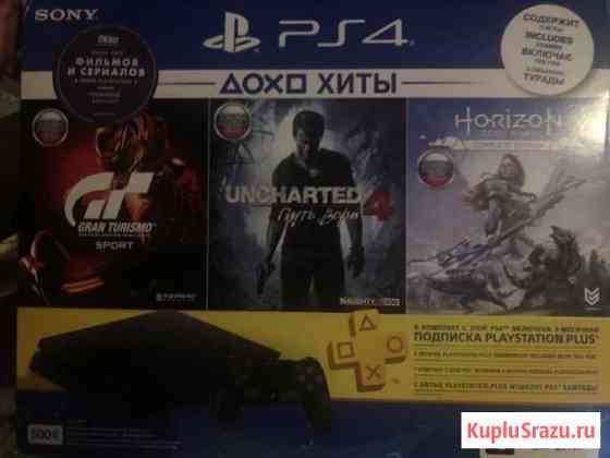 Sony PS4 Новомосковск