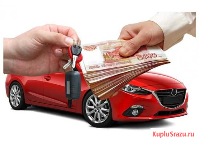 Торги по банкротству Ижевск - изображение 1