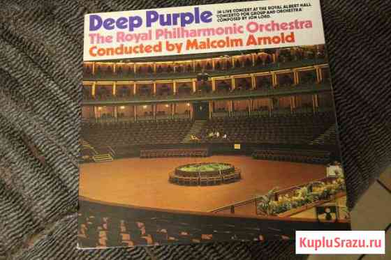 Deep Purple with orchestra Ульяновск