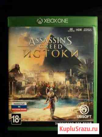 Видеоигра для Xbox One- АssassinS creed истоки Тольятти