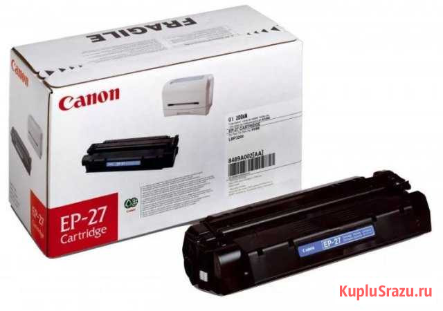 Картридж Canon EP-22 (1550A003) - 4шт Сызрань - изображение 1