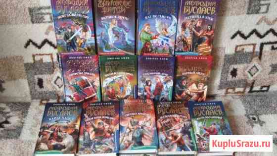 Продаются книги Балашов