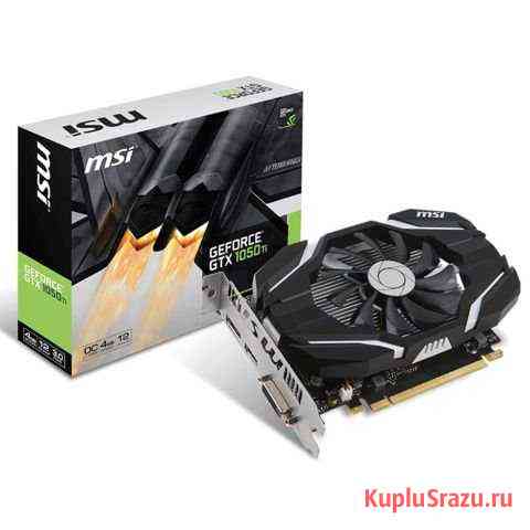 Видеокарта MSI GeForce GTX 1050 OC 2GB Энгельс