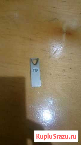 Флешка на 2 тб Гагарин - изображение 1