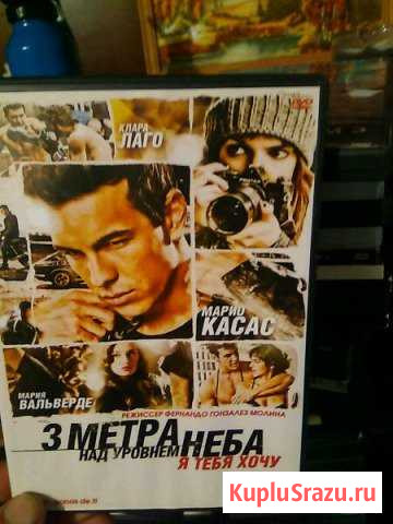 Двд диски Невинномысск - изображение 1