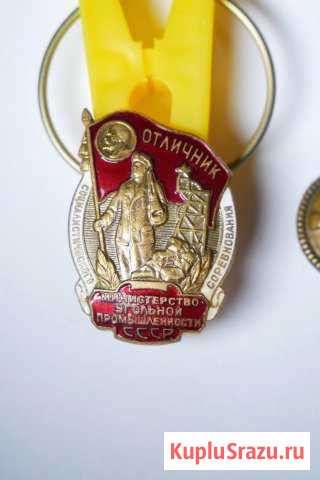 Знак Отл. соц. соревнования. Мин. угольной пром Невинномысск - изображение 1