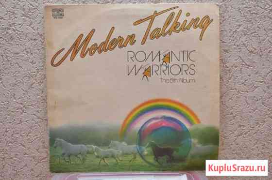 Пластинка Modern Talking - Romantic Warriors Ставрополь