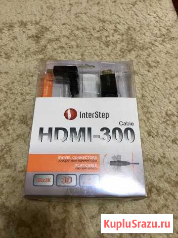 Hdmi длина 3 метра Чебоксары - изображение 1