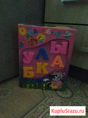 Магниты Ростов - изображение 1