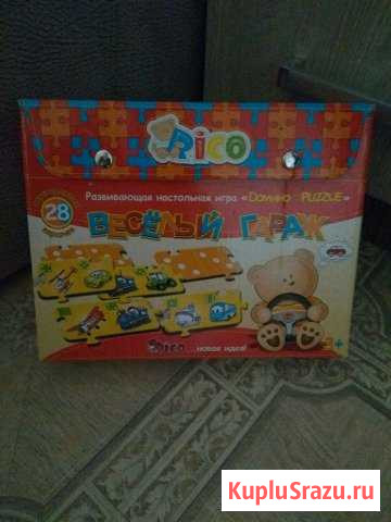 Настольная игра Ростов - изображение 1