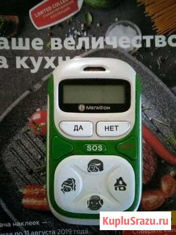 Продам телефон Рыбинск - изображение 1