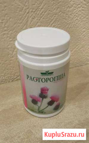 Расторопша Невинномысск - изображение 1