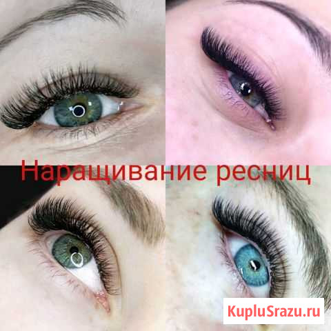 Наращивание ресниц Минеральные Воды - изображение 1