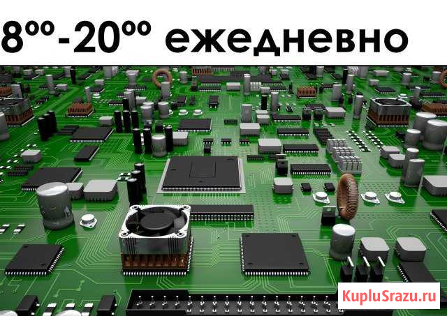 Ремонт любой электроники от А до Я и выезд по р-ну Незлобная - изображение 1