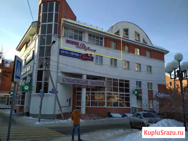 Помещение свободного назначения, 46 кв.м. Тверь - изображение 1