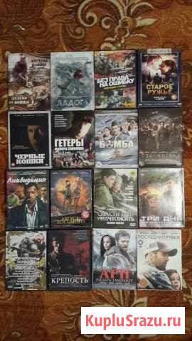 Диски DVD Тула - изображение 1