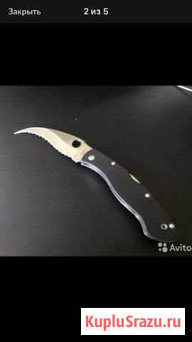 Spyderco civilian Болохово - изображение 1