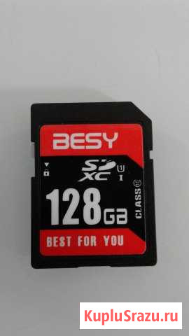 Карта памяти 128 GB Тула - изображение 1
