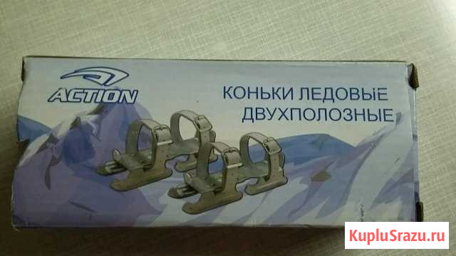 Коньки двухполозные Ульяновск - изображение 1