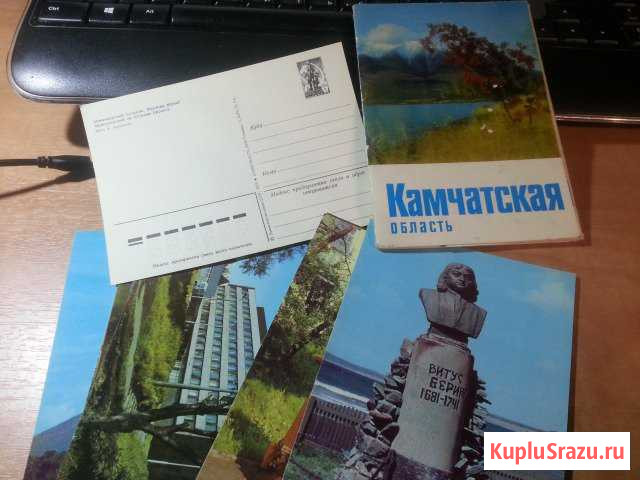 Открытки Камчатская Область СССР 1979г Хабаровск - изображение 1
