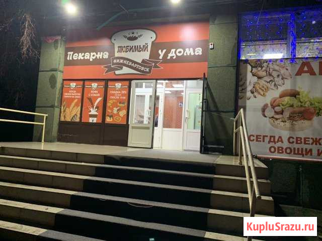 Помещение в отдельно стоящем здании Нижневартовск - изображение 1