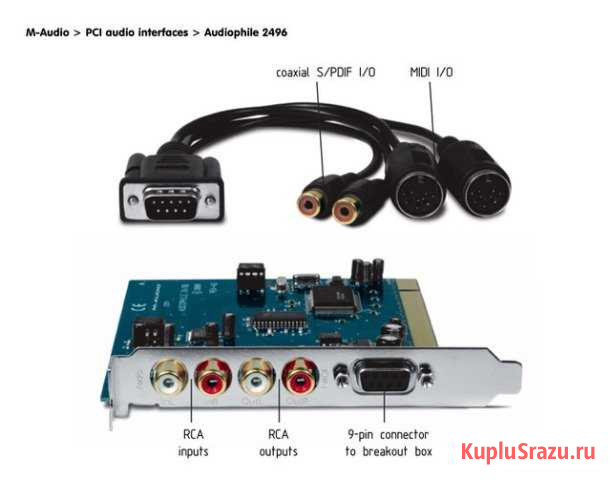 Профессиональная звуковая карта M-Audio Audiophile Нижневартовск - изображение 1