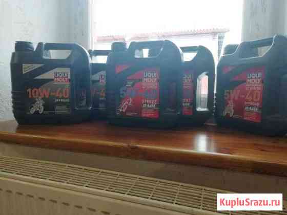 Мотоциклетные масла Liqui Moly Люберцы