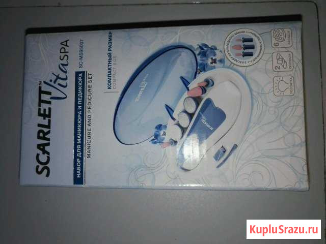 Набор для маникюра и педикюра Электросталь - изображение 1