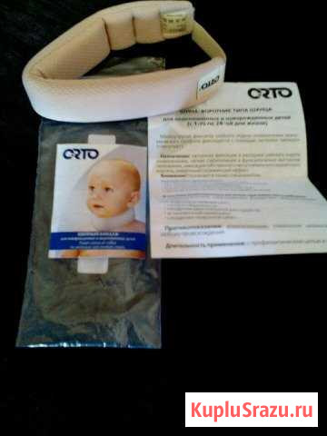 Новый шейный бандаж для новорожденных Электросталь - изображение 1