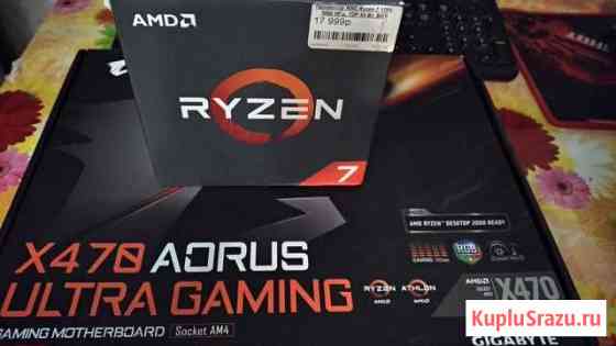Auros X470 + ryzen 7 1700 Серпухов