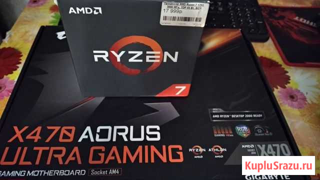 Auros X470 + ryzen 7 1700 Серпухов - изображение 1