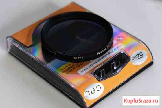 Поляризационный фильтр Fujimi CPL 52mm Мытищи