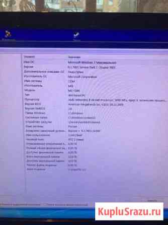 Компьютер Электросталь