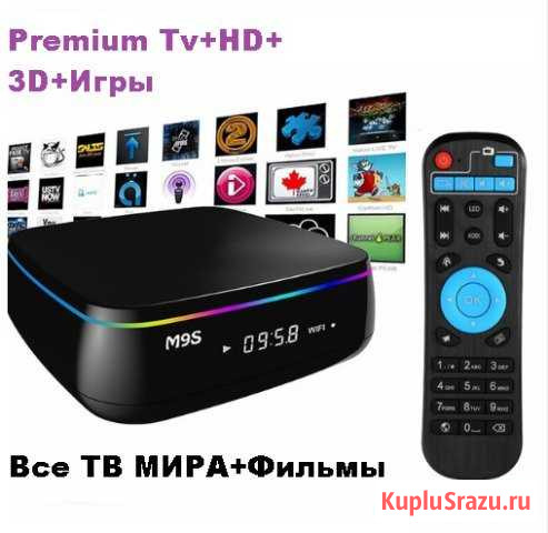 Smart Приставка для тв 2055 каналов тв+HD Котельники - изображение 1