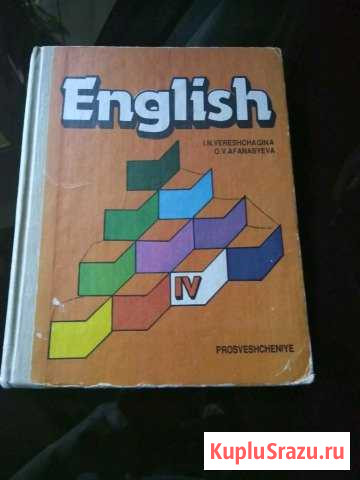 Учебная литература Электросталь - изображение 1