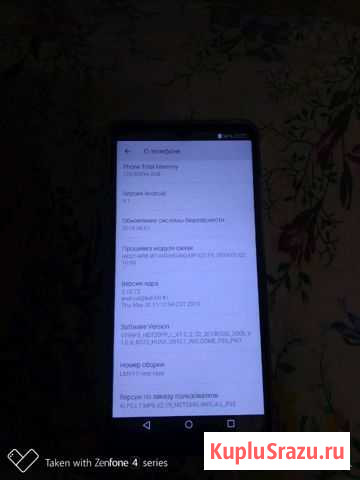 Телефон P35pro Подольск - изображение 1