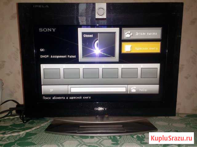 Персональная система Sony PCS-TL50 Мытищи - изображение 1