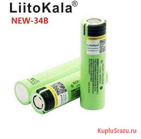 Аккумляторы Liito Kala Балашиха
